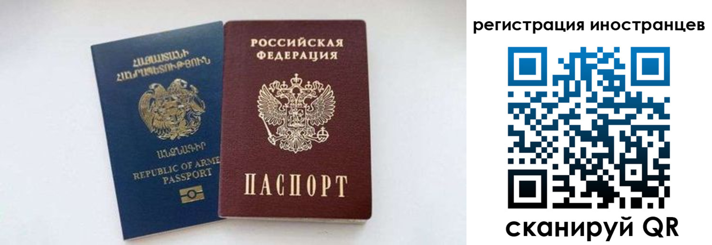 прописка для военкомата в Медногорске
