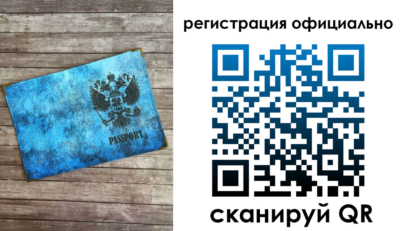 пропишу в квартире в Медногорске